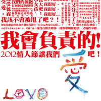 有奖分享#LOVE的箴言#
