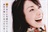 菅野美穗