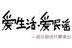 爱民谣 20205