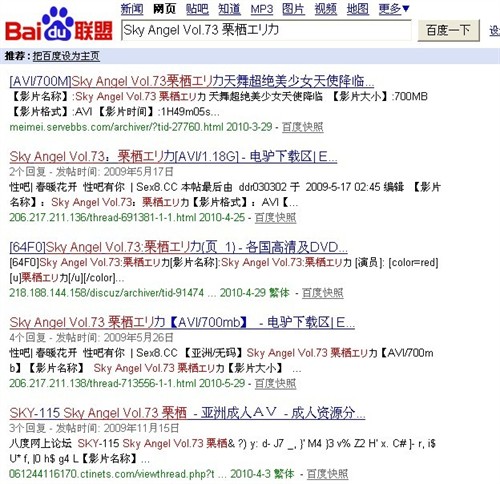 栗栖エリカ+-+mtime时光网