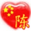 不悔2008