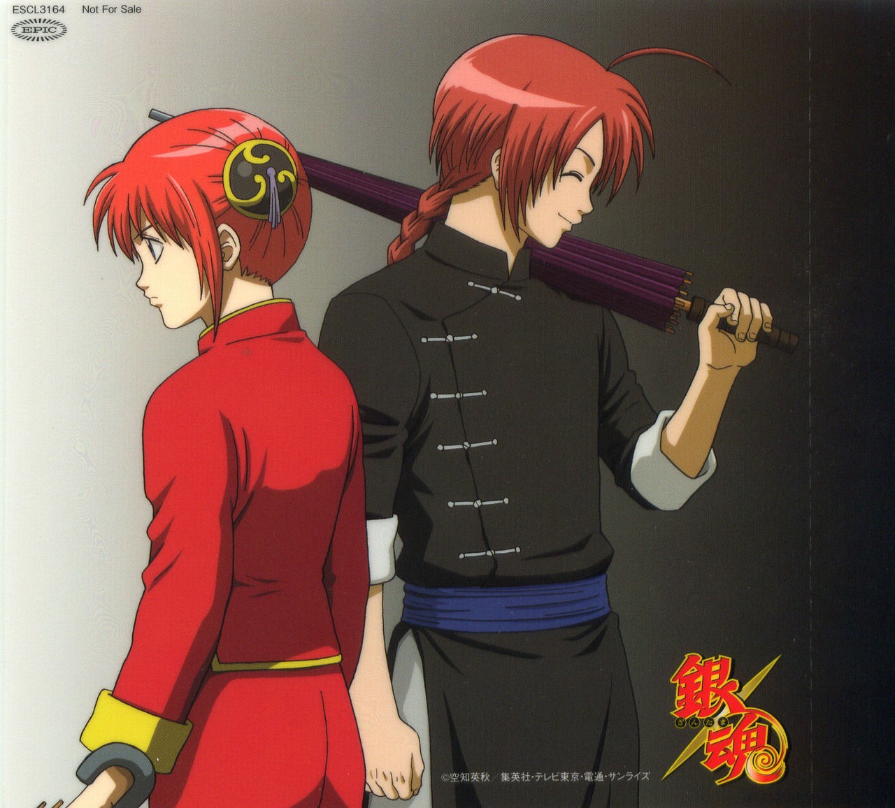 银魂神威抢总悟的神乐 银魂神威抢总悟的神乐画法