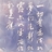 安小羽