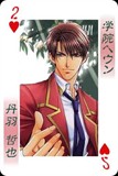学园天堂