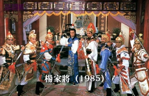 八十年代无线电视剧集选集(1985年)