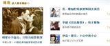 时光首页5月4