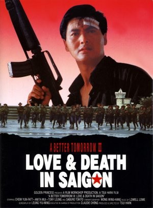 英雄本色