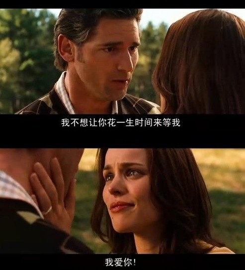 时间旅行者的妻子_时间旅行者的妻子豆瓣