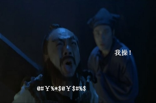 [倩女幽魂I:妖魔道[20100323-0807367]