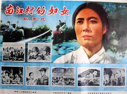 南江村的妇女简谱_南江村妇女