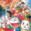 52doraemon