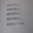 再见路斯
