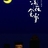 牵手1485854