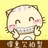lanmao