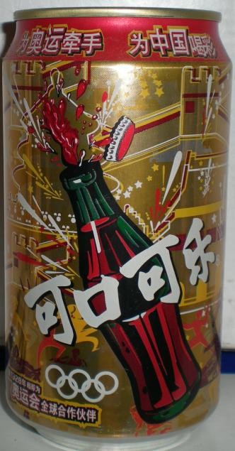 01申奥成功 – mtime时光网