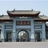 冷傲长空