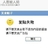 今天阴天