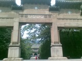南京灵谷寺