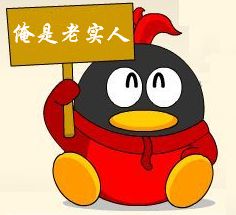 俺是老实人(02)