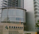 武國平2007年蘇州