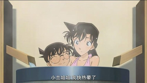 起洗澡_柯南小兰同人本子_柯南强x小兰彩漫_柯南小兰 ...