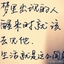 寂寞先生