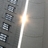 DyingInTheSun