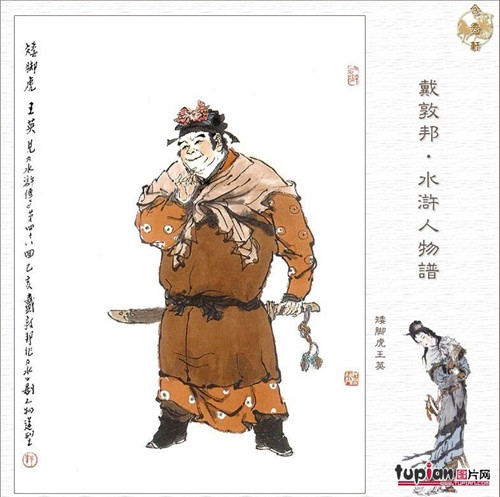 解释一下,宋朝男人为何喜欢头戴一枝花?(转载