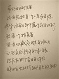 给妳