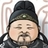 几个汉字