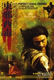 东邪西毒终极版