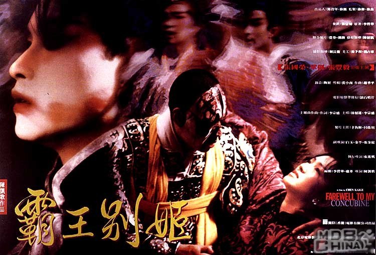 《倩女幽魂》《霸王别姬》经典之作,哥哥被铭记,张国荣死亡之谜