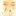 Bubbl… 1084689