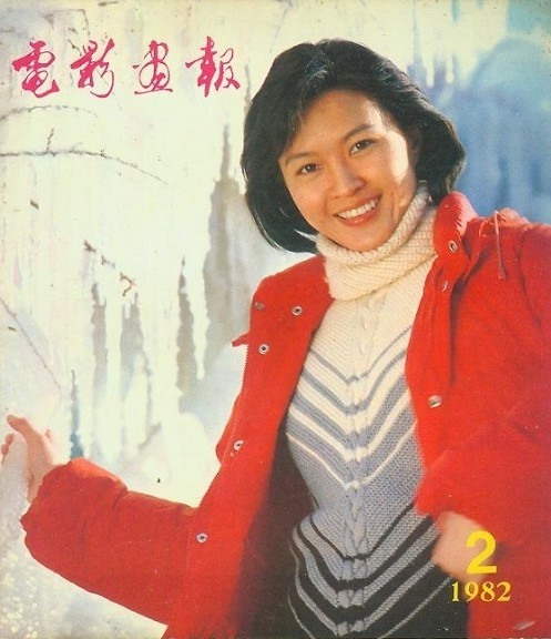 方舒和屠洪刚结婚照,屠洪刚和方舒女儿照片,方舒 屠 ...