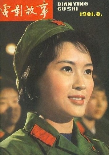 回望方舒封光女郎的前世和落泊的今生