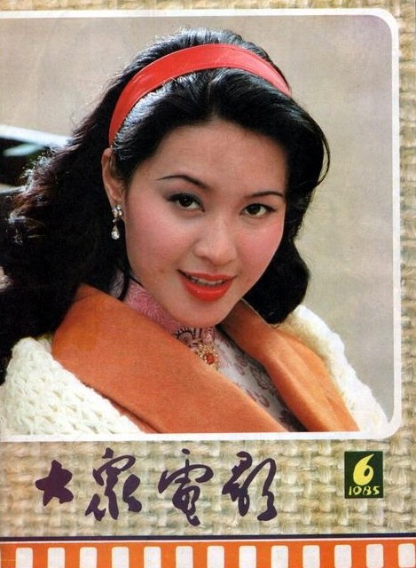 方舒与屠洪刚图片_方舒和屠洪刚结婚照,屠洪刚和方 ...