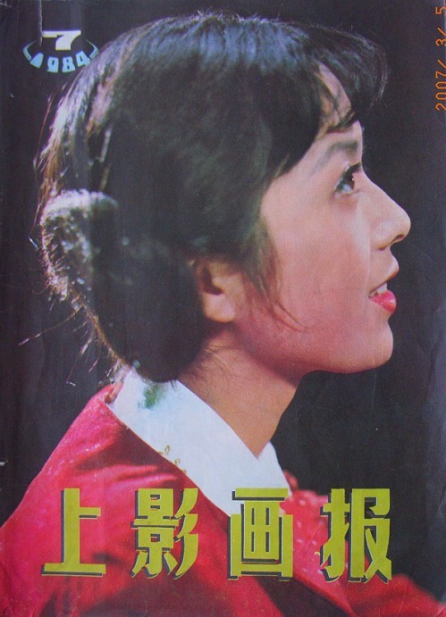 龚雪 八十年代中国影坛第一美女