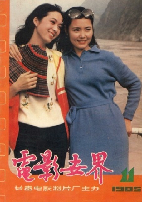 龚雪 八十年代中国影坛第一美女
