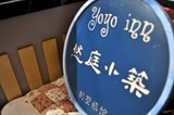 DSC_4608_调整大小
