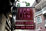 DSC_4636_调整大小