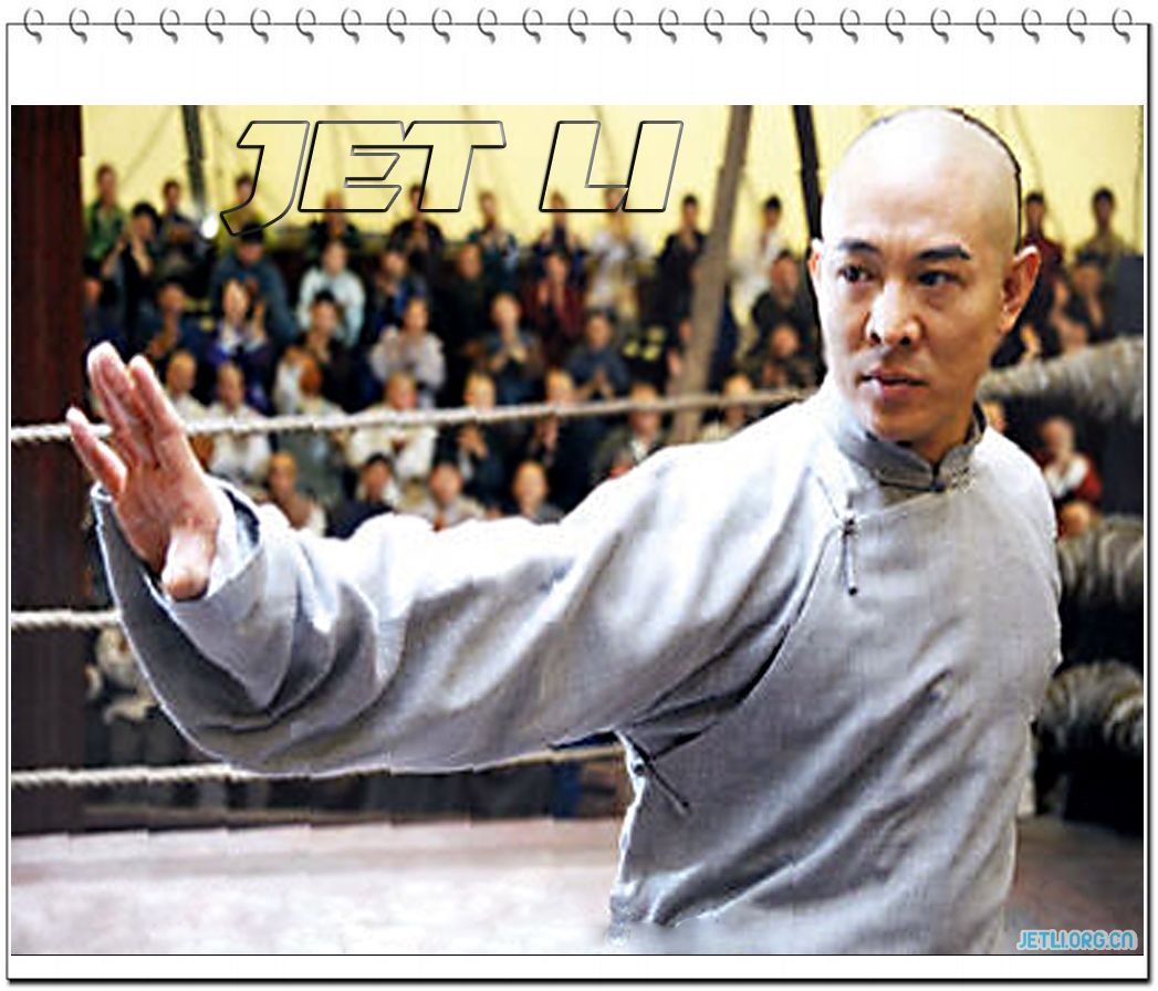 李连杰电影《霍元甲》壁纸18