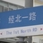 申由己