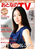11年 報章雜誌 …