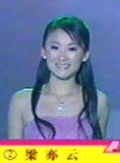 梁亦芸 liangyiyun gsdfhtyru