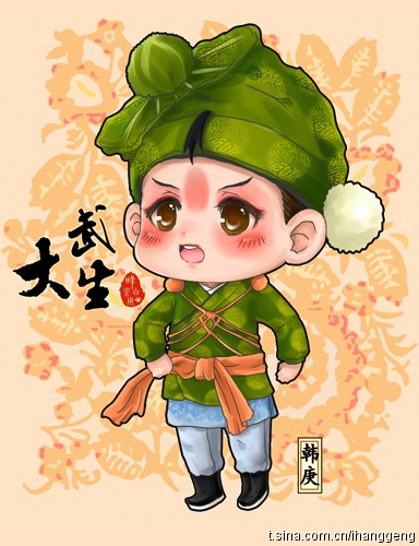 今年就期待演员韩庚的电影《大武生》!将于20