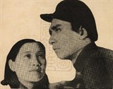 赵丹;徐来