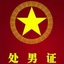 风的叹息