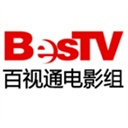 BesTV电影组(1053374)