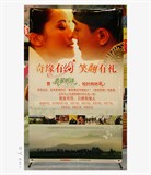 100813 翡翠明珠 3