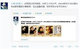 截图1300710937